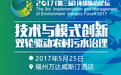 污水“熬”成蒸餾水 廢棄物制成免燒磚